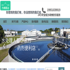 苏州力精图达节能环保科技有限公司
