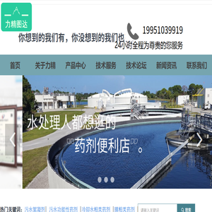 北京专业中医治疗肿瘤癌症疾病调理权威机构