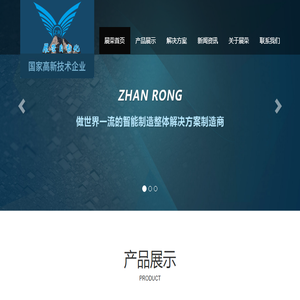 散热器自动锁螺丝机
