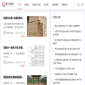 上海展丰志网络科技有限公司