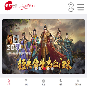无动力滚筒