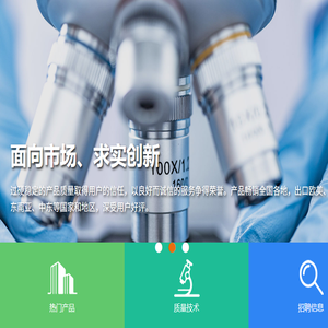 嘉兴市向阳化工厂