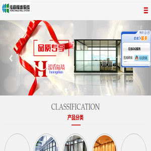 泓盾(北京)装饰工程有限公司