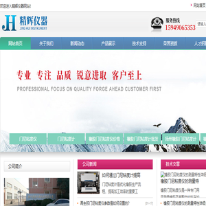 橡胶门尼粘度计厂家,橡胶门尼粘度仪价格,再生胶门尼粘度仪
