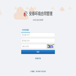 首页