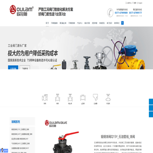不锈钢球阀