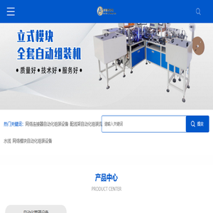 网络模块