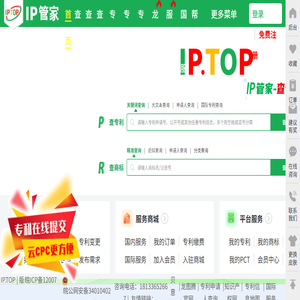 IPTOP