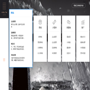 直播案例