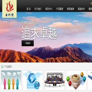 合肥市云外信信息技术有限公司
