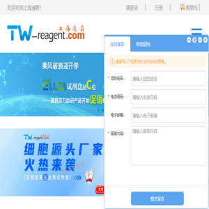 ELISA试剂盒