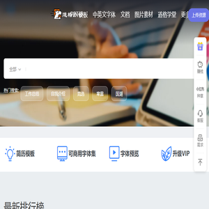 【熊猫出国】