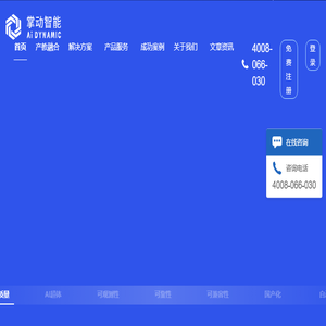 云可观测性