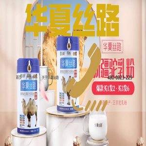 西安悦奇迹生物科技有限公司