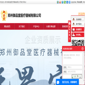远红外贴