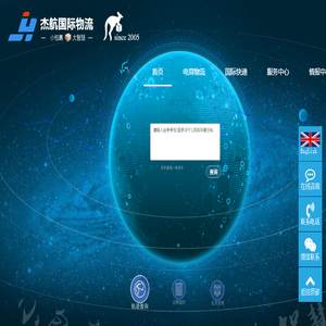 FBA头程运费,fba物流头程运输,国际物流货代专线