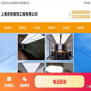 无锡水电安装