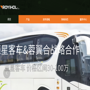 张家港三晶玻璃有限公司
