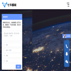 小程序开发网站建设软件开发一站式服务商
