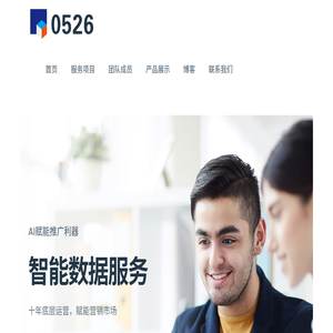 海贝传媒
