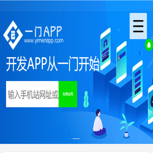 武汉市金石为开网络科技有限公司