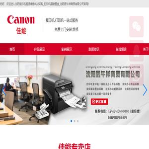 联系我们