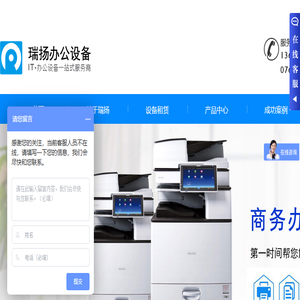 管家婆软件