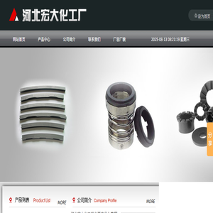 热压石墨粉,模压石墨粉
