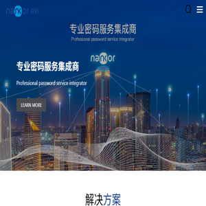 广州南科信息科技有限公司