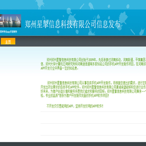 具象伴游网