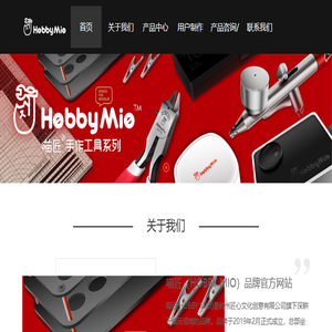 杭州王氏唐人传媒有限公司