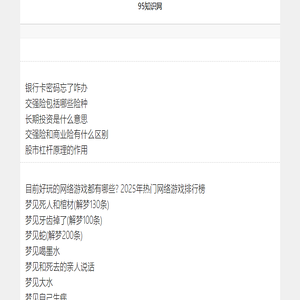 查词典