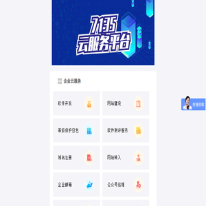 奉贤网