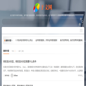 墨香诗韵