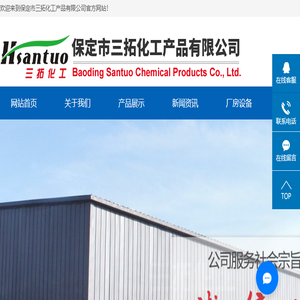水解聚丙烯腈铵盐