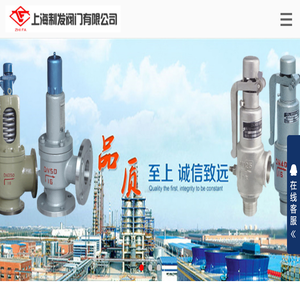 安全阀,弹簧式安全阀,安全阀型号,衬氟安全阀,空压机安全阀