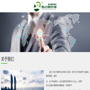江苏常熟国家农业科技园区