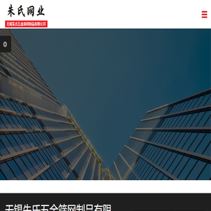 江苏无锡数控冲孔网板工厂,定制冲孔网,冲孔板,冲孔网加工,圆孔网,筛网.钢板网.不锈钢网.网片