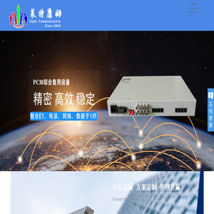北京莱特康姆科技有限公司