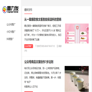 学理发