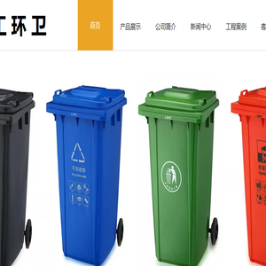 银川市兴庆区金地美建材环卫销售中心