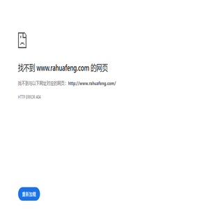 浙江省瑞安市城关华丰光电设备厂专业生产自动砂光机