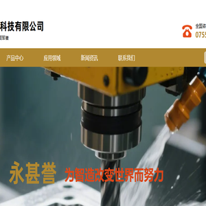 湖北省予诺液压科技有限公司