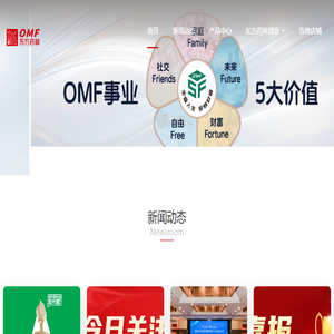东方药林