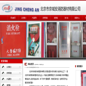 消防箱