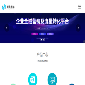 长沙网络推广公司