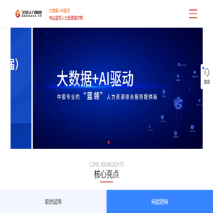 1439游略网