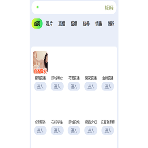 山东华数智能科技有限公司