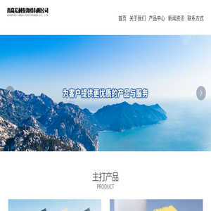 青岛宏利泰海绵有限公司