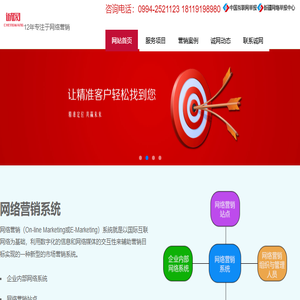 新疆尕程序信息科技有限公司